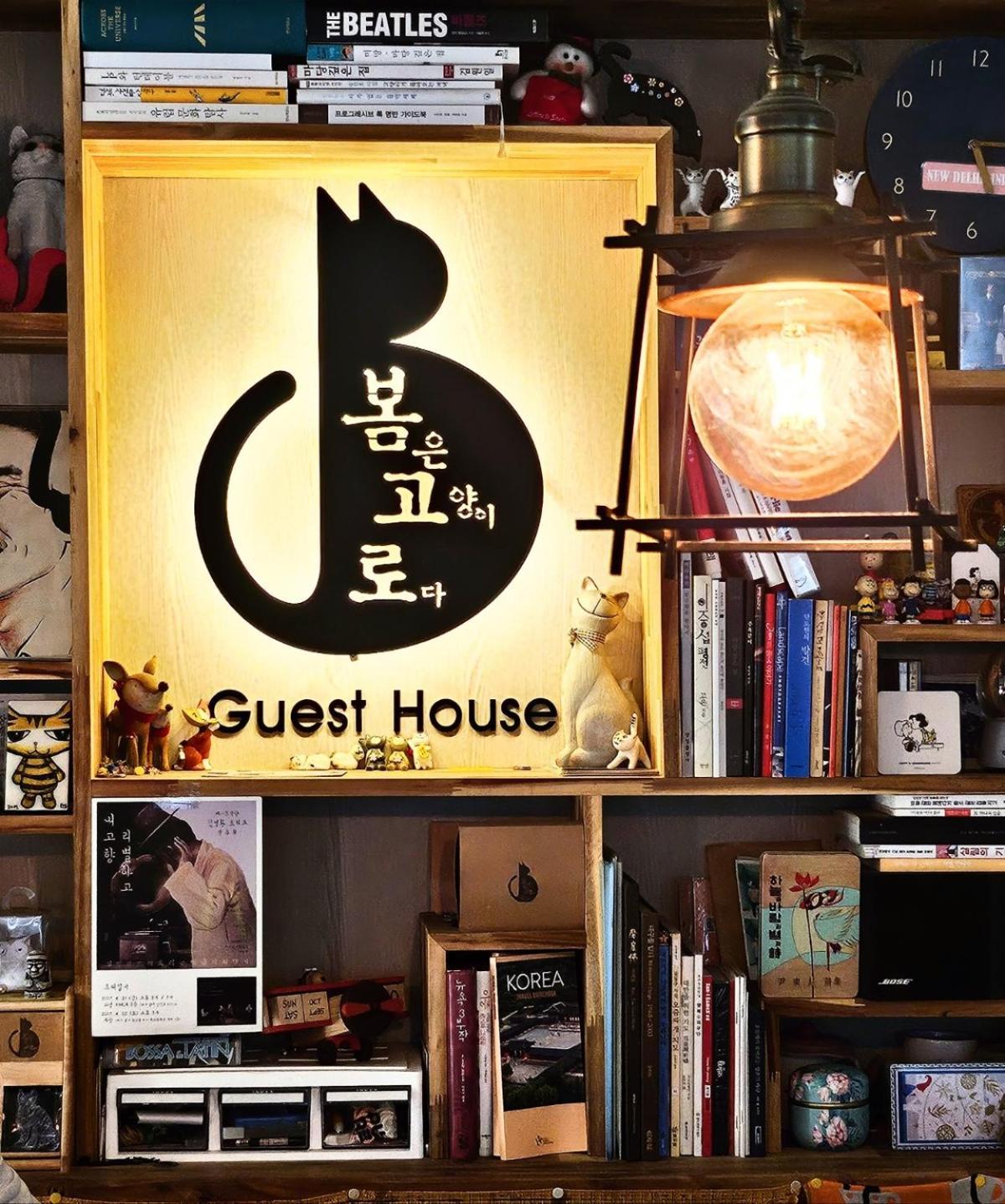 Bomgoro Guesthouse Daegu Luaran gambar
