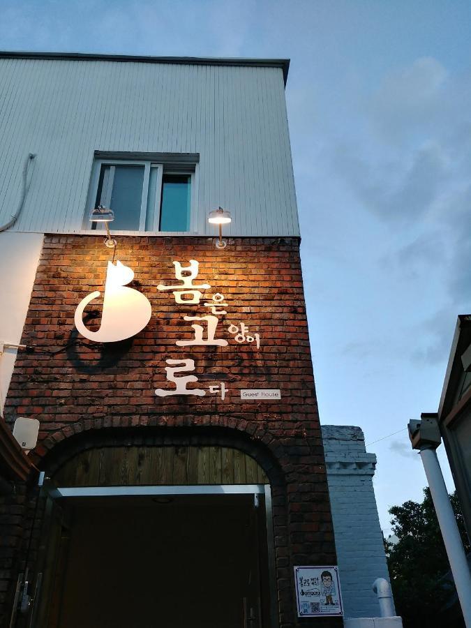 Bomgoro Guesthouse Daegu Luaran gambar