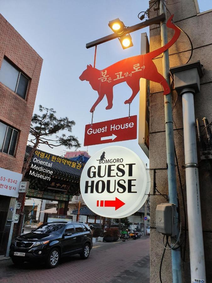 Bomgoro Guesthouse Daegu Luaran gambar